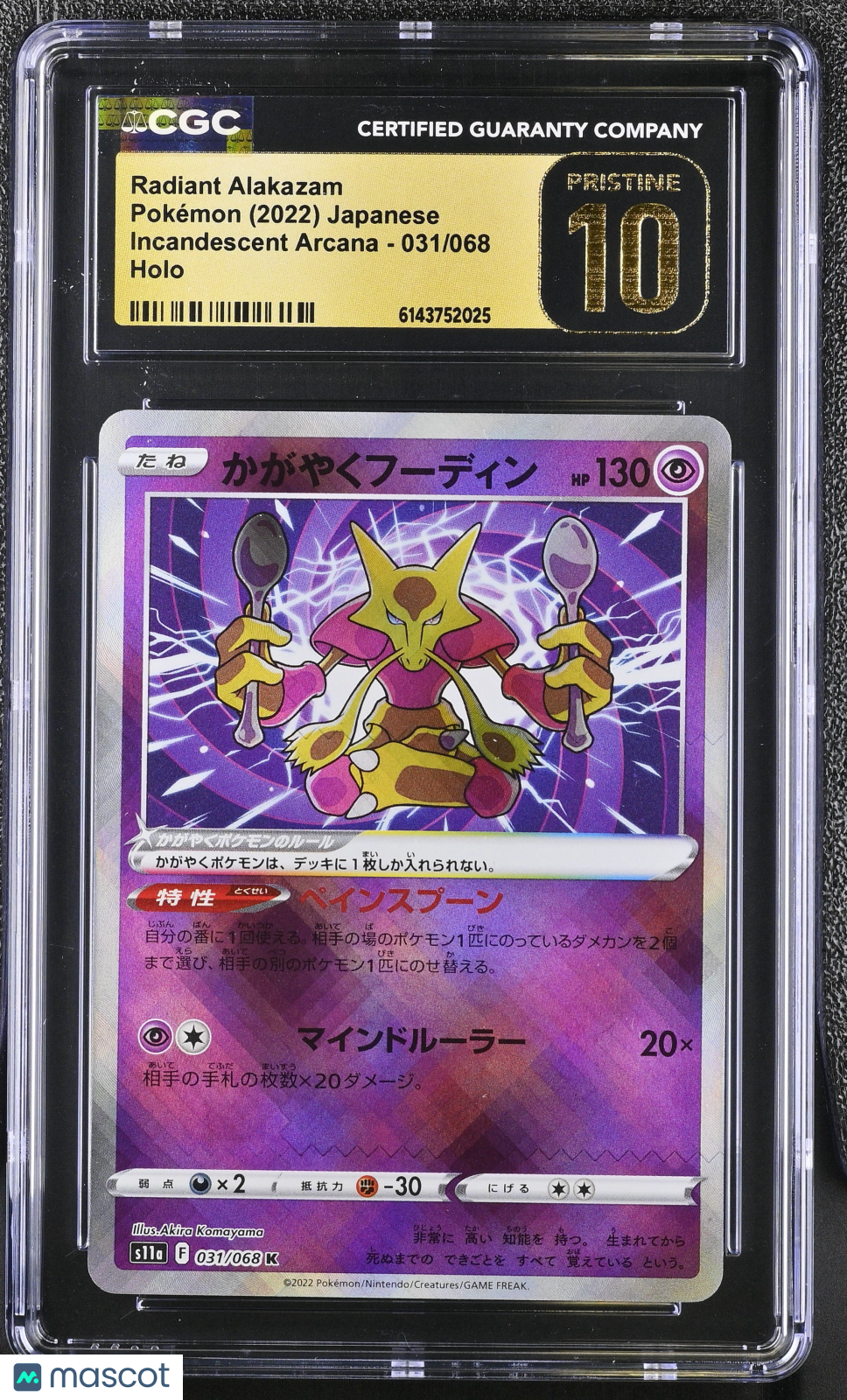 Radiant Alakazam #031/068 Japanese Pokemon Incandescent Arcana CGC Pristine 10