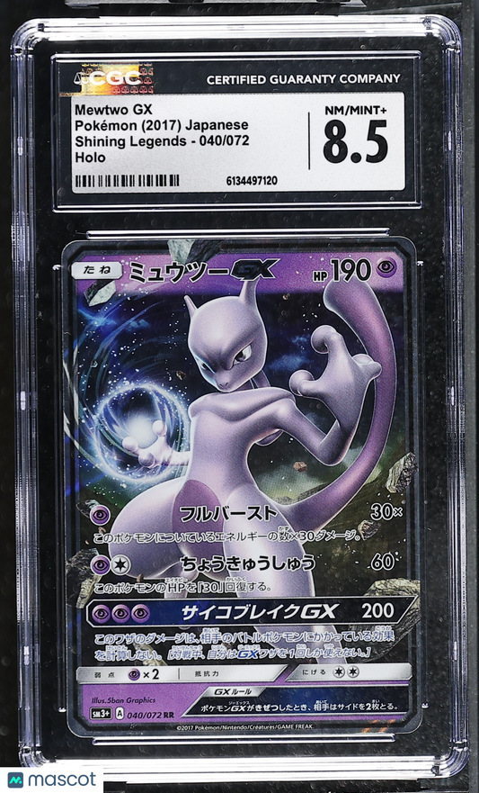 CGC 8.5 NM/Mint+ Mewtwo GX 040/072 Shining Legends SM3+ Japanese Pokemon Holo