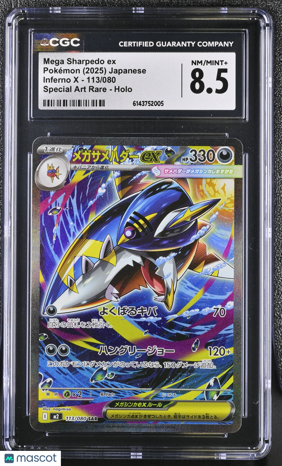 Mega Sharpedo ex #113/080 Japanese 2025 Pokemon Inferno X SAR CGC 8.5 NM/Mint+