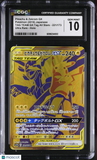 Pokemon Pikachu & Zekrom GX #221 UR Japanese Tag All Stars CGC 10 Gem Mint 8a
