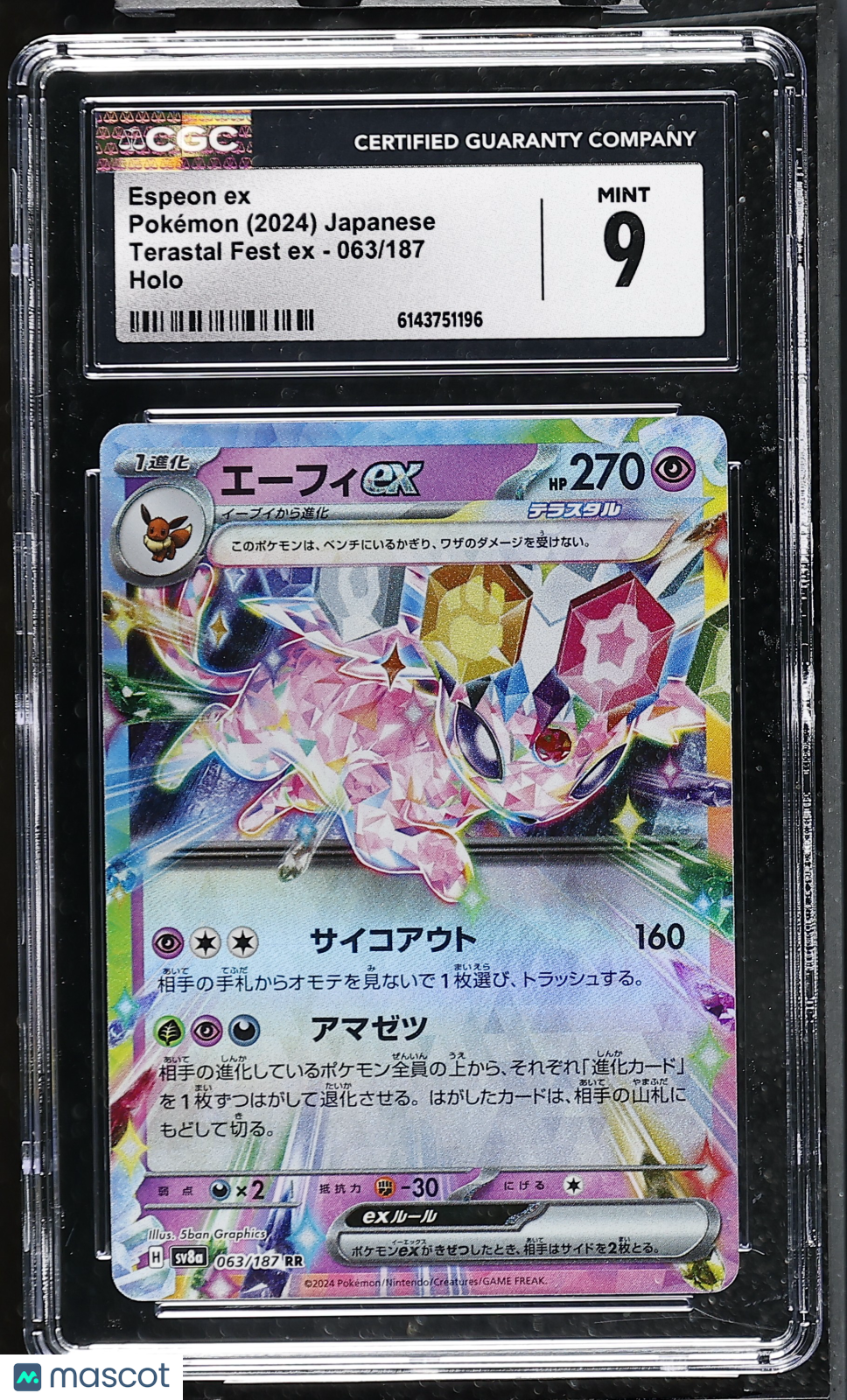 CGC 9 Mint Espeon ex 063/187 RR Terastal Festival ex sv8a Japanese Pokemon Card