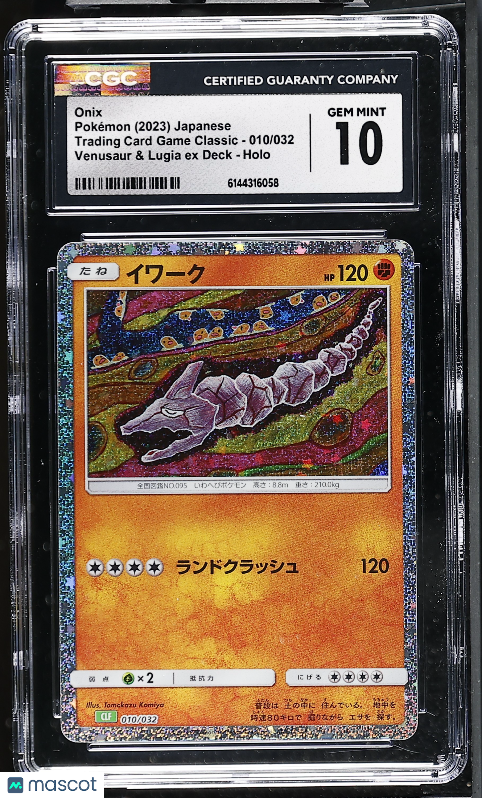 CGC 10 Gem Mint Onix 010/032 Holo Pokemon Card Game Classic CLF Japanese Pokemon