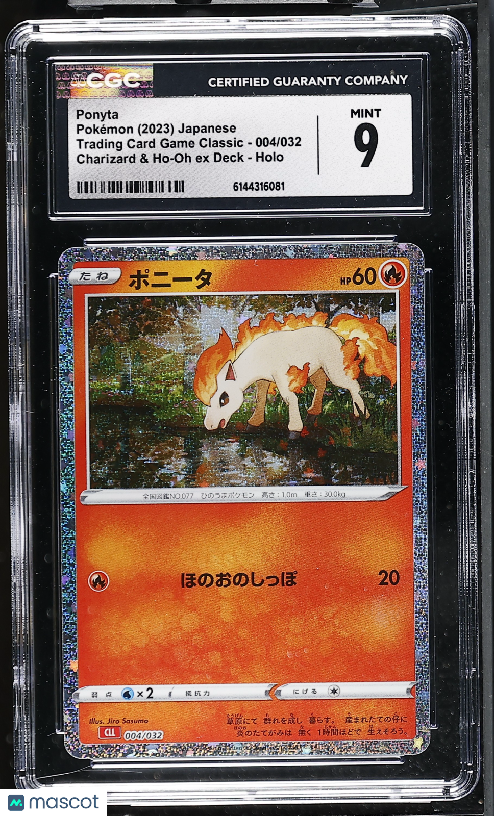 CGC 9 Mint Ponyta 004/032 Holo Pokemon Card Game Classic CLL Japanese Pokemon