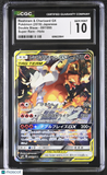 Pokemon Reshiram & Charizard GX #097 Japanese Double Blaze SR CGC 10 Gem Mint 5c