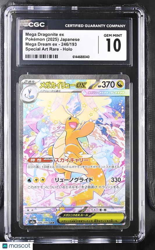 Mega Dragonite ex #246/193 Japanese 2025 Pokemon Mega Dream EX CGC 10