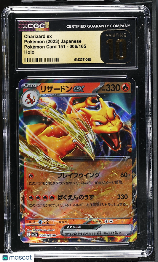 Charizard ex #006/165 Japanese 2023 Pokemon Card 151 CGC 10