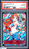 Nami #007 Japanese 2024 One Piece Japanese Premium Booster PSA 10