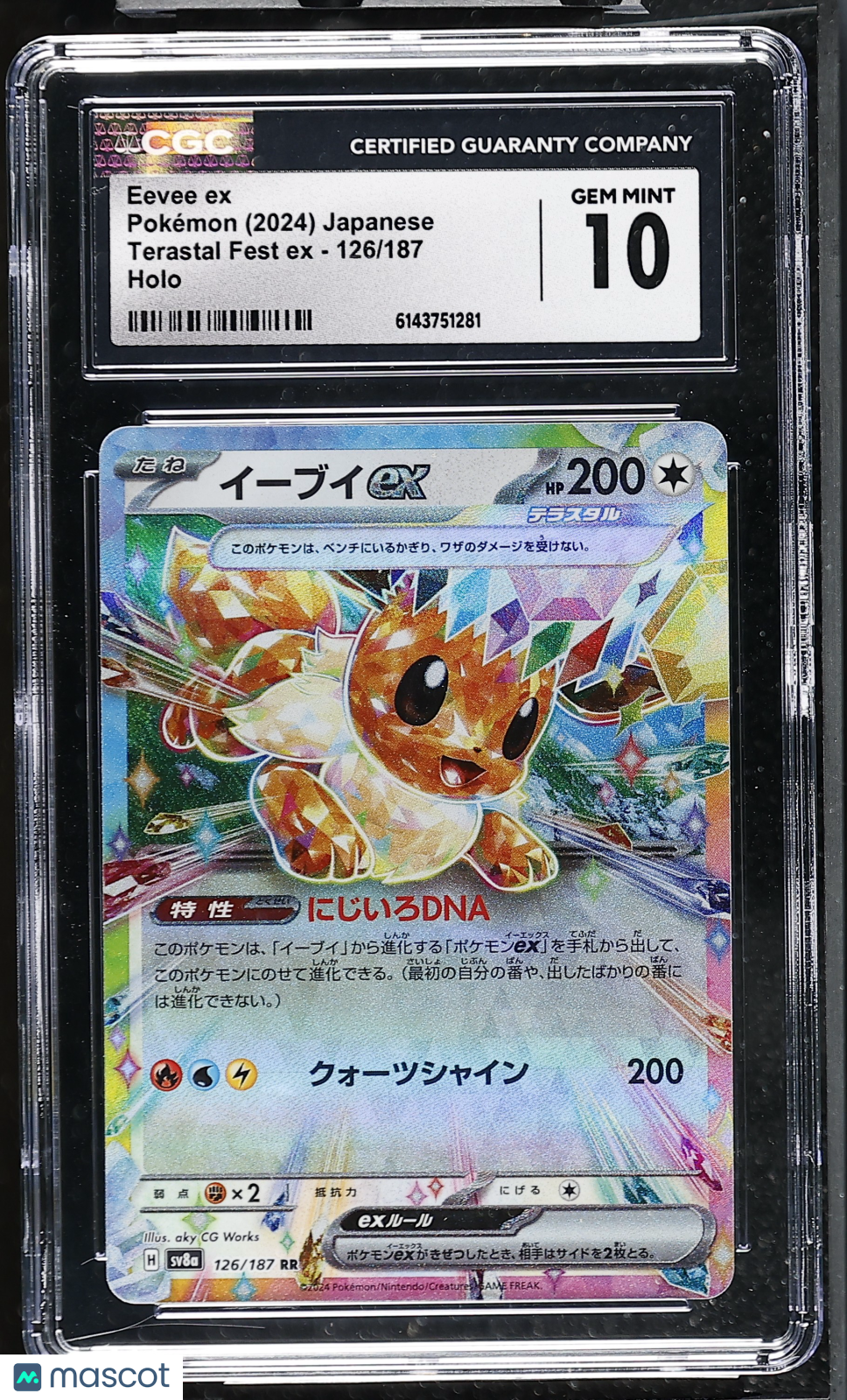 CGC 10 Gem Mint Eevee ex 126/187 RR Terastal Fest SV8a Japanese Pokemon Card