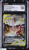 Pokemon Espeon & Deoxys GX #177/173 Japanese Super Rare CGC 10 Gem Mint 7b