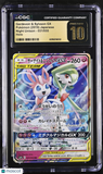 Pokemon Gardevoir & Sylveon GX #031/055 Japanese 031/055 CGC 10 A2