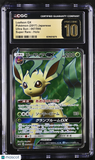 Pokemon Leafeon GX #067/066 Japanese Super Rare CGC 10 A2