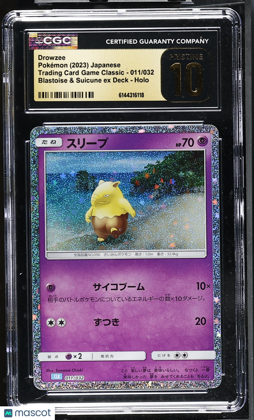 Drowzee #011/032 Japanese 2023 Pokemon TCG Classic Holo CGC Pristine 10