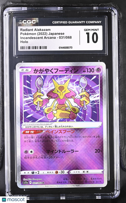 Radiant Alakazam #031/068 Japanese 2022 Pokemon Incandescent Arcana CGC 10