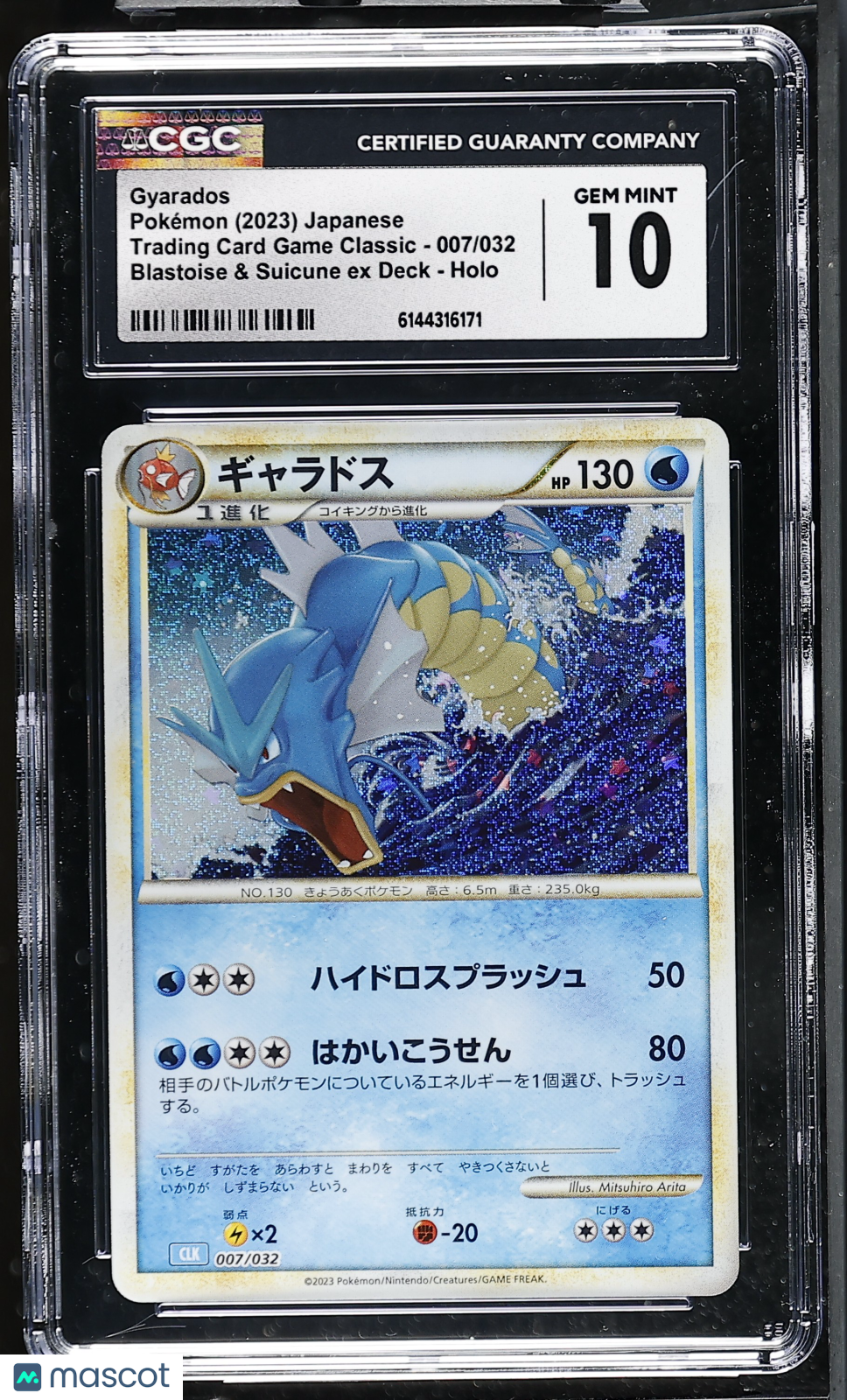 CGC 10 Gem Mint Gyarados 007/032 Holo TCG Classic CLK Japanese Pokemon Card
