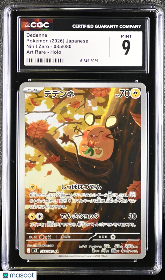 CGC 9 Mint Dedenne AR 085/080 Art Rare Nihil Zero M3 Japanese Pokemon