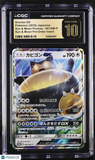 Pokemon Snorlax GX #001/SM-P Japanese CGC 10 A2