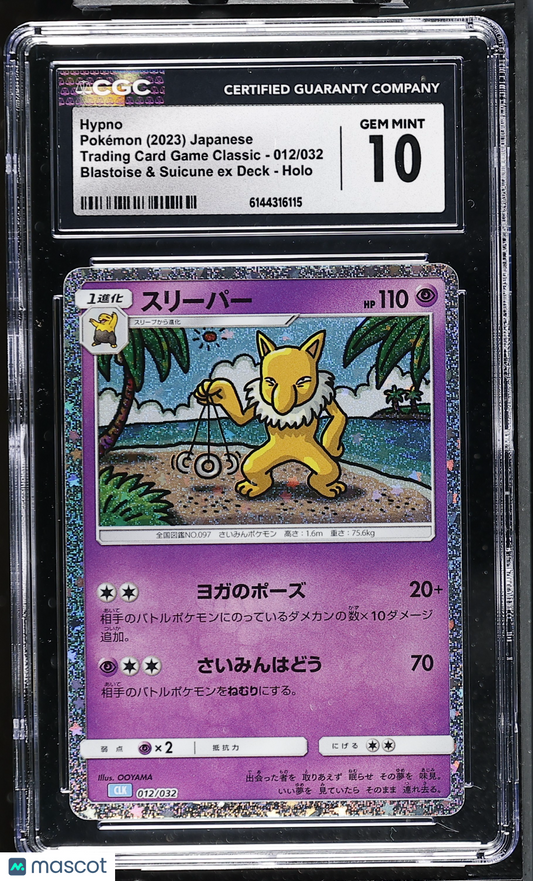 Hypno #012/032 Japanese 2023 Pokemon TCG Classic Blastoise Deck CGC Gem Mint 10