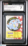 1999 Bandai Kids Cards Pokemon Kids II Part 2 Totodile #159 CGC 7