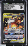 Pokemon Reshiram & Charizard GX #097 Japanese Double Blaze CGC 10 Gem Mint 8a