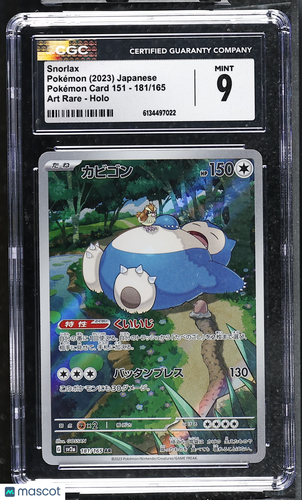 CGC 9 Mint Snorlax AR 181/165 Art Rare Pokemon 151 SV2a Japanese Pokemon
