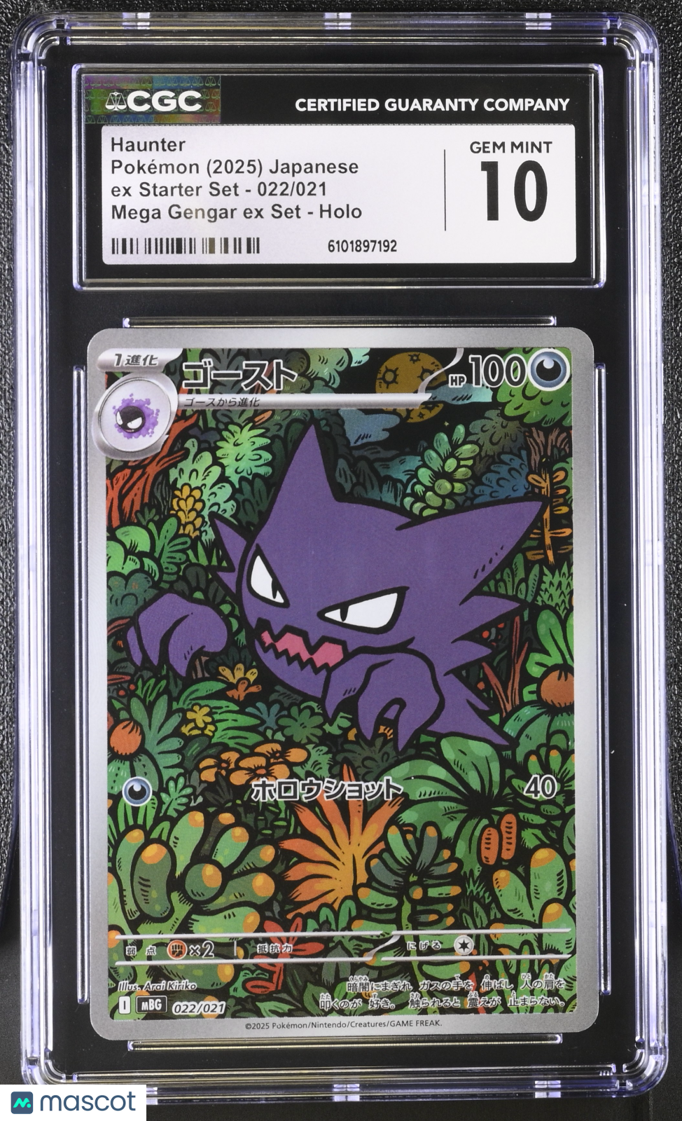 CGC 10 Gem Mint Haunter 022/021 Japanese Pokemon