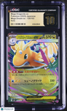 Pokemon Mega Dragonite ex #126/193 Japanese Mega Dream CGC 10 Pristine 6d