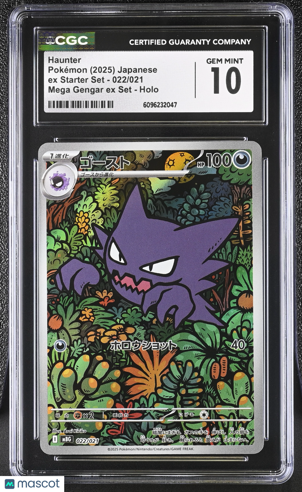 CGC 10 Gem Mint Haunter 022/021 Japanese Pokemon