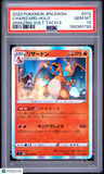 Charizard #012 Japanese 2020 Pokemon Sword & Shield Amazing Volt Tackle PSA 10