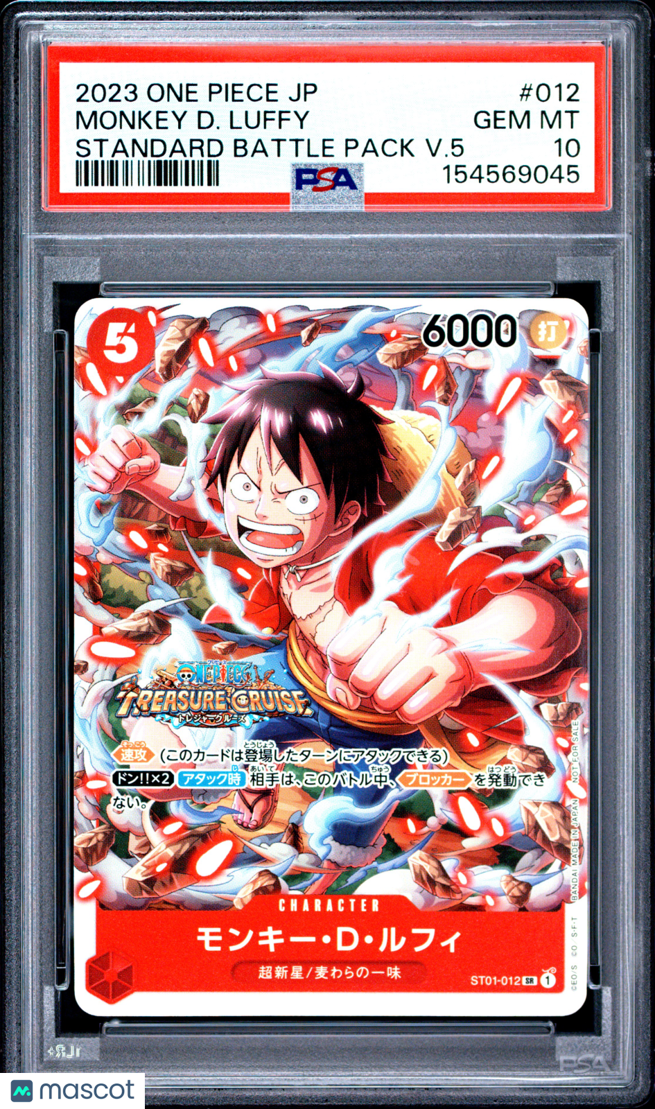 Monkey D. Luffy #012 One Piece Japanese Standard Battle Pack Promo PSA 10