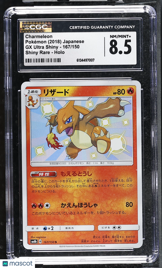 CGC 8.5 NM/Mint+ Charmeleon Shiny Rare 167/150 GX Ultra Shiny SM8b Japanese
