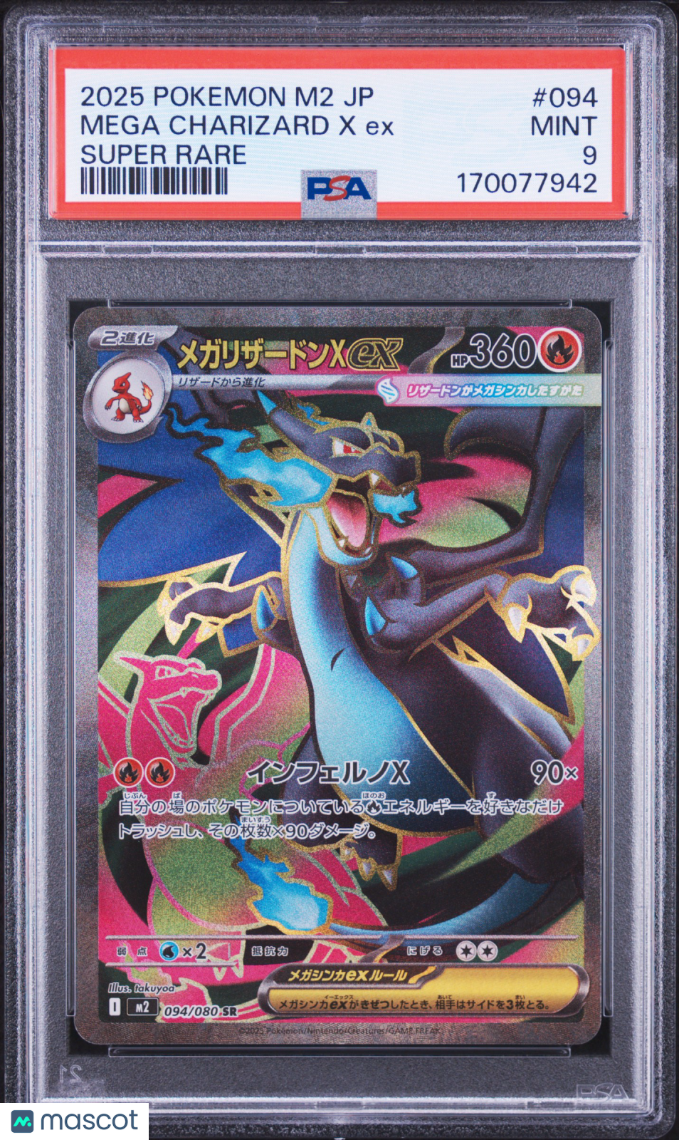 PSA 9 Mint Mega Charizard X ex SR 094/080 Inferno X M2 Japanese Pokemon