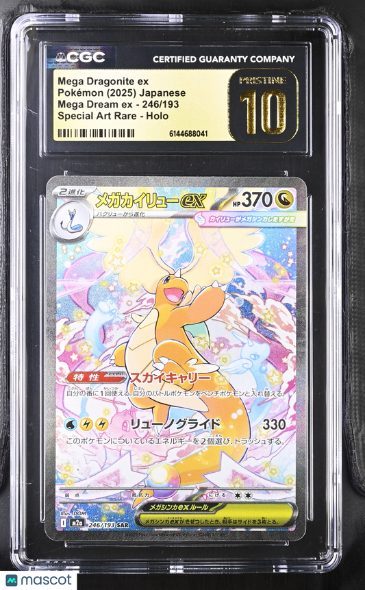 Mega Dragonite ex #246/193 Japanese 2025 Pokemon Mega Dream EX CGC 10