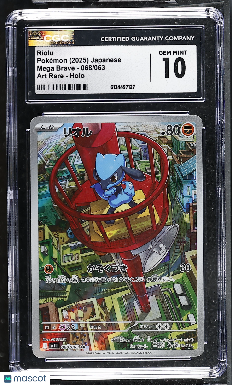 CGC 10 Gem Mint Riolu AR 068/063 Art Rare Mega Brave M1L Japanese Pokemon