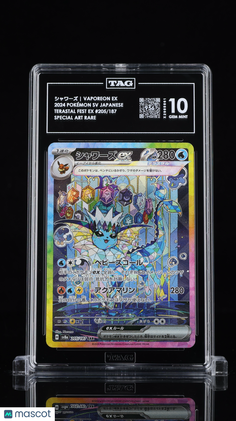 TAG 10 Vaporeon ex 205 Terastal Festival SV8a Japanese Pokémon SAR