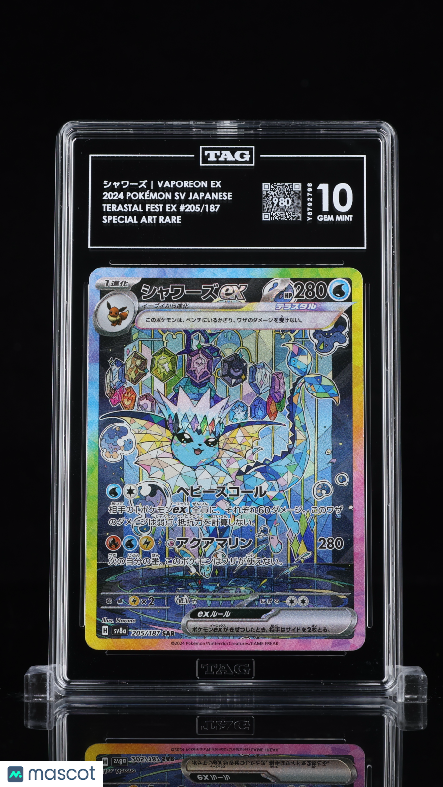 TAG 10 Vaporeon ex 205 Terastal Festival SV8a Japanese Pokémon SAR