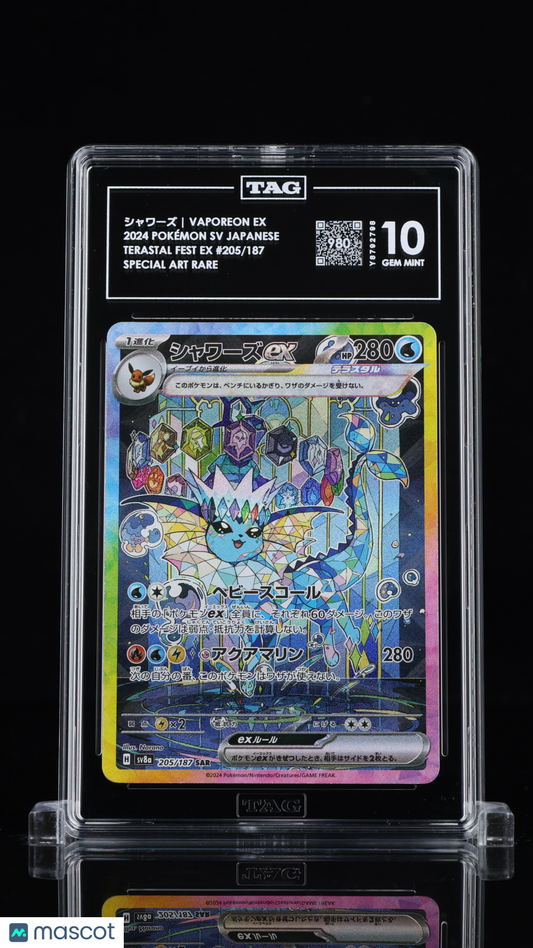 TAG 10 Vaporeon ex 205 Terastal Festival SV8a Japanese Pokémon SAR