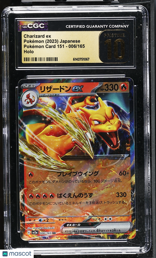Charizard ex #006/165 Japanese 2023 Pokemon Card 151 CGC 10