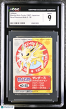 1997 Bandai Kids Cards New Pokemon Kids 2 Jolteon #50 / CGC 9