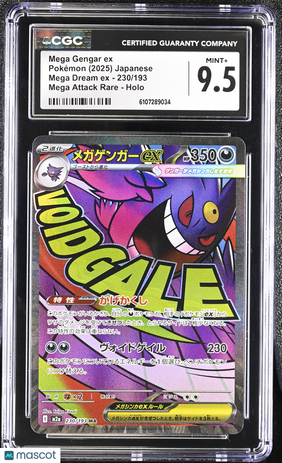 CGC 9.5 Mint+ Mega Gengar ex 230/193 MEGA Dream ex (M2a) Japanese Pokemon