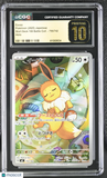 Eevee #755/742 Japanese Pokemon Start Deck 100 CGC 10 Pristine 2a