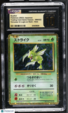 Scyther #006/032 Japanese 2023 Pokemon Trading Card Game Classic CGC 10