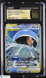 Pokemon Magikarp & Wailord GX #019/095 Japanese 019/095 CGC 10 A2
