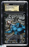 Krillin Moments Before Comeback BT11-097 Dragon Ball Super Vault CGC 10 PRISTINE