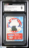 1997 Bandai Kids Cards Pok^Mon Kids Part 1 Snorlax #147 CGC 9