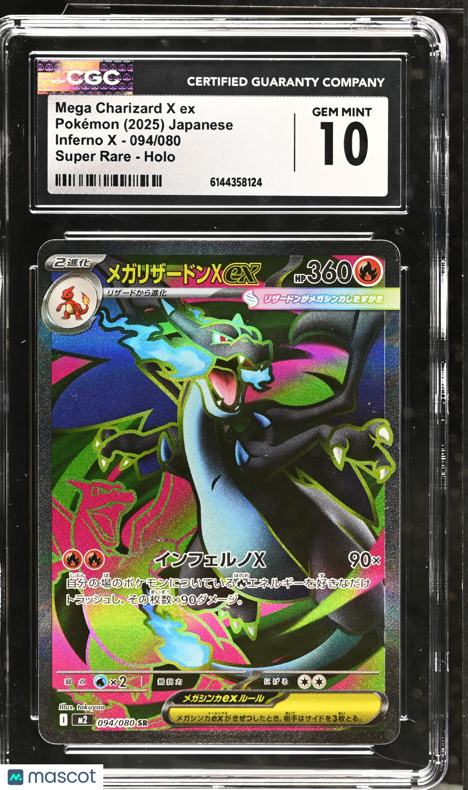 Mega Charizard X ex #094/080 Japanese 2025 Pokemon Inferno X SR CGC Gem Mint 10