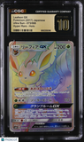 2017 Pokemon Leafeon GX #073/066 Japanese Hyper Rare CGC 10 Pristine 1d