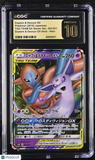 Pokemon Espeon & Deoxys GX #001/031 Japanese 001/031 CGC 10 A2