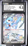 Pokemon Gardevoir ex #328/190 Japanese Shiny Super Rare CGC 9.5 A4