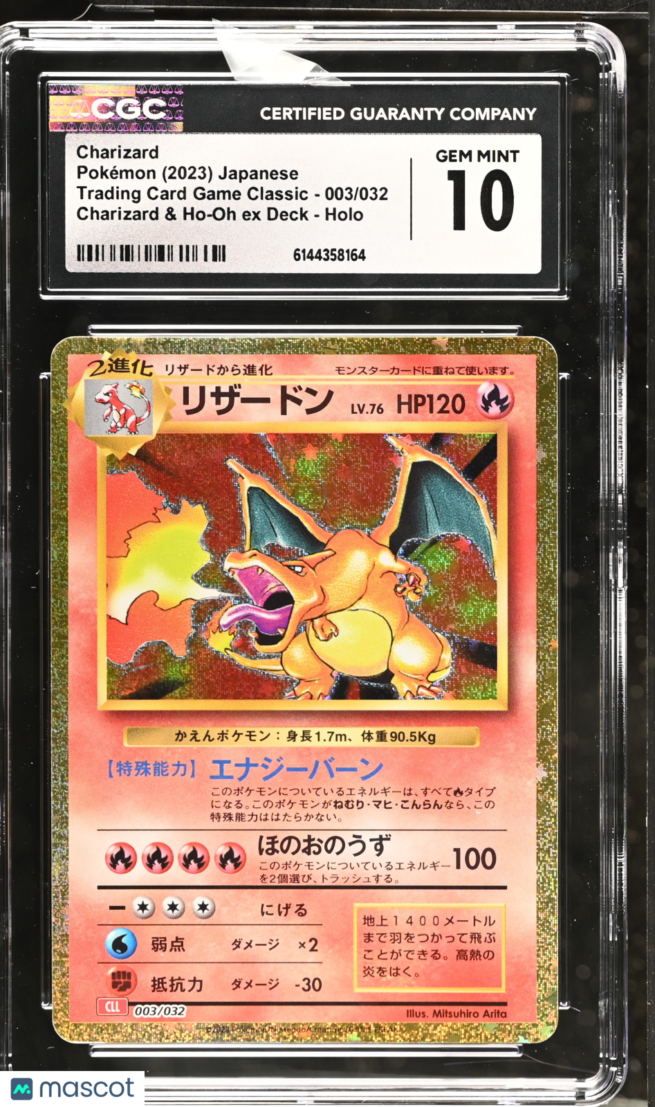Charizard 003/032 Holo Japanese TCG Classic Charizard Deck 2023 CGC 10 Gem Mint