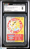 1998 Bandai Kids Cards Pokemon Kids 4 Jolteon #50 CGC 8